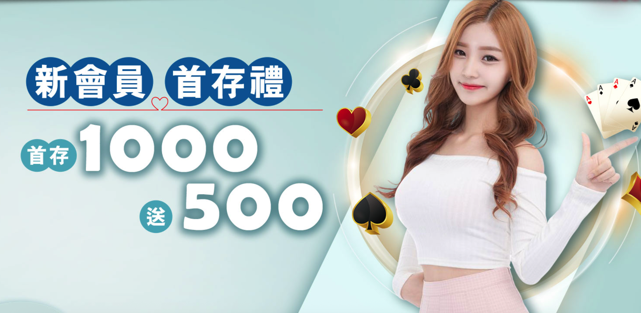 財神包你旺99 在這天天樂開懷